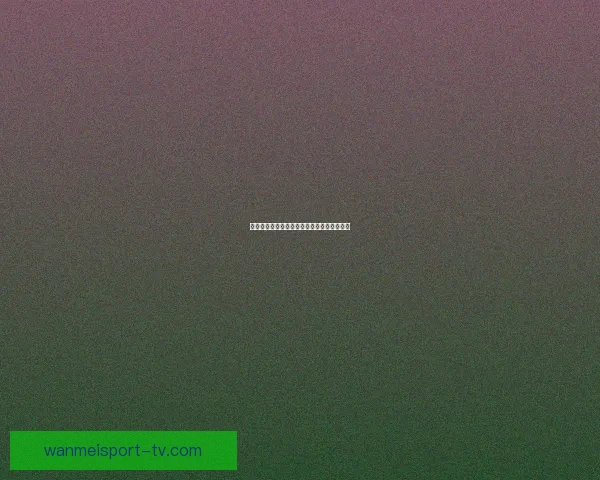 美加墨世界杯赛程全解析及精彩对决看点盘点