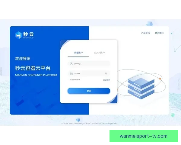 开云手机登录地址详细解析及登录步骤指南